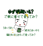 うざかわおしるちゃんwwwww（個別スタンプ：25）