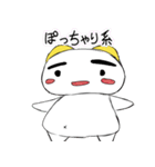 うざかわおしるちゃんwwwww（個別スタンプ：26）