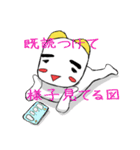 うざかわおしるちゃんwwwww（個別スタンプ：30）