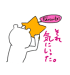 しろい子たちのおへんじスタンプ（個別スタンプ：17）