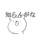 しろい子たちのおへんじスタンプ（個別スタンプ：22）