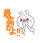 しろい子たちのおへんじスタンプ（個別スタンプ：23）