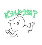 しろい子たちのおへんじスタンプ（個別スタンプ：26）