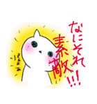 しろい子たちのおへんじスタンプ（個別スタンプ：30）