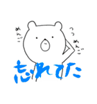 しろい子たちのおへんじスタンプ（個別スタンプ：31）