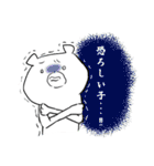 しろい子たちのおへんじスタンプ（個別スタンプ：35）