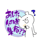 しろい子たちのおへんじスタンプ（個別スタンプ：40）
