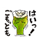 ミスターかびじい（個別スタンプ：30）