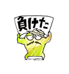 ミスターかびじい（個別スタンプ：38）