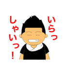 大将（個別スタンプ：1）