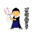 大将（個別スタンプ：2）
