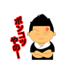 大将（個別スタンプ：3）