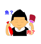 大将（個別スタンプ：16）