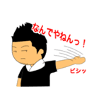 大将（個別スタンプ：17）