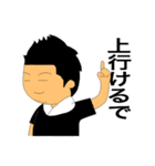 大将（個別スタンプ：19）