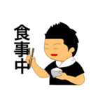 大将（個別スタンプ：24）