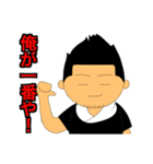 大将（個別スタンプ：26）