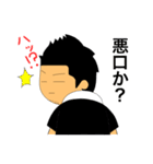 大将（個別スタンプ：32）