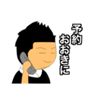 大将（個別スタンプ：34）