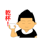大将（個別スタンプ：36）