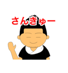 大将（個別スタンプ：39）