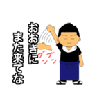 大将（個別スタンプ：40）