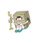 ハコ男子（個別スタンプ：22）