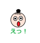 N家の人々（個別スタンプ：2）