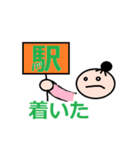 N家の人々（個別スタンプ：6）