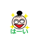 N家の人々（個別スタンプ：9）