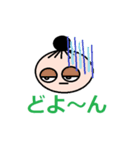 N家の人々（個別スタンプ：10）