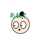 N家の人々（個別スタンプ：12）