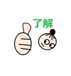 N家の人々（個別スタンプ：13）