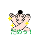 N家の人々（個別スタンプ：14）