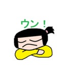 N家の人々（個別スタンプ：15）