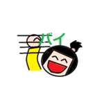 N家の人々（個別スタンプ：17）