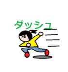 N家の人々（個別スタンプ：18）
