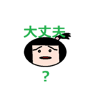 N家の人々（個別スタンプ：21）
