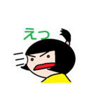 N家の人々（個別スタンプ：23）