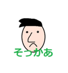 N家の人々（個別スタンプ：27）