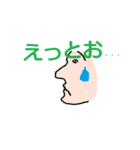 N家の人々（個別スタンプ：29）