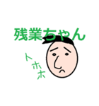 N家の人々（個別スタンプ：31）