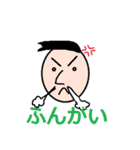 N家の人々（個別スタンプ：32）