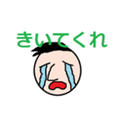 N家の人々（個別スタンプ：33）