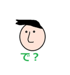N家の人々（個別スタンプ：34）