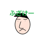 N家の人々（個別スタンプ：36）