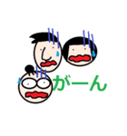N家の人々（個別スタンプ：39）