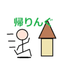 N家の人々（個別スタンプ：40）