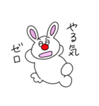 生意気うさぎとOLあーのイライラライフ（個別スタンプ：6）