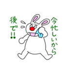 生意気うさぎとOLあーのイライラライフ（個別スタンプ：24）